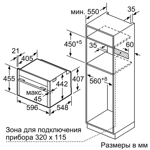 Компактный духовой шкаф Neff C17CR22N0, изображение 3