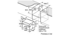 Компактный духовой шкаф с свч NEFF C17MS22N0