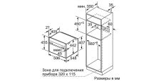 Компактный духовой шкаф с свч NEFF C17MS22N0, изображение 3