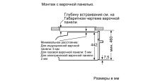 Компактный духовой шкаф с свч NEFF C17MS22N0, изображение 4