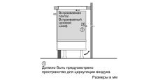 Индукционная варочная панель Neff T46BT43N0, изображение 3