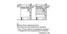 Индукционная варочная панель Neff T46TS61N0