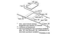 Индукционная панель 2-х конфорочная NEFF N53TD40N0, изображение 2