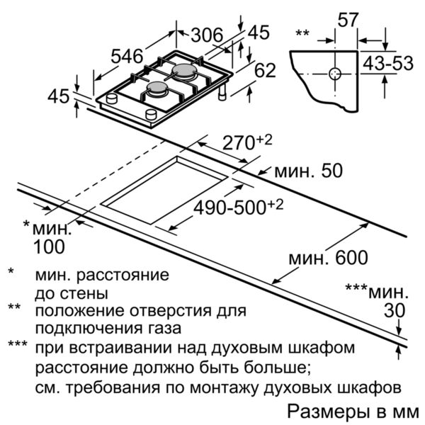  варочная панель 2-х конфорочная NEFF N23TA29N0 - 71990 р.