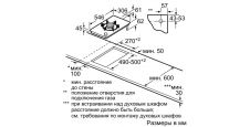 Газовая варочная панель 1 конфорочная NEFF N23TA19N0