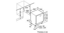 Встраиваемая посудомоечная машина Neff S523N60X3R