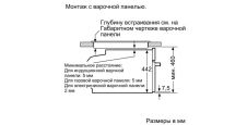 Компактный духовой шкаф NEFF C17CR22N1, изображение 3