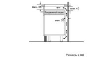 Индукционная варочная панель NEFF T46BT73N2, изображение 2