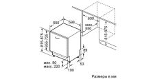 Встраиваемая посудомоечная машина NEFF S517T80D6R