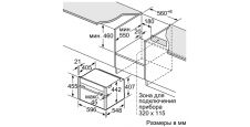 Компактный духовой шкаф с свч NEFF C18MT22H0, изображение 2