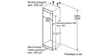 Встраиваемый холодильник Neff KI8818D20R, изображение 2