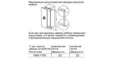 Встраиваемый  холодильник NEFF KI8825D20R, изображение 3