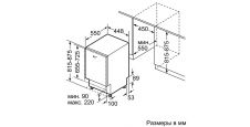 Встраиваемая посудомоечная машина NEFF S889ZMX60R