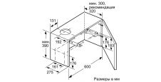 Встраиваемая вытяжка D46BR22X1