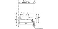 Встраиваемая вытяжка D46BR22X1, изображение 4