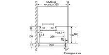 Встраиваемая вытяжка D46BR22X1, изображение 7