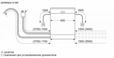 Встраиваемая посудомоечная машина  Neff S175HCX10R, изображение 2