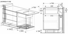 Индукционная варочная панель с интегрированной вытяжкой 80 cm NEFF T58PL6EX2, изображение 10