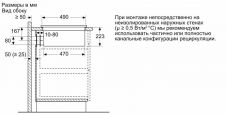 Индукционная варочная панель с интегрированной вытяжкой 80 cm NEFF T58PL6EX2, изображение 18