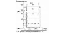 Индукционная варочная панель с интегрированной вытяжкой 80 cm NEFF T58PL6EX2, изображение 6