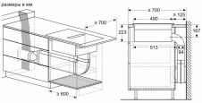 Индукционная варочная панель с интегрированной вытяжкой 80 cm NEFF T58PL6EX2, изображение 9