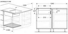 Индукционная варочная панель с интегрированной вытяжкой 70 cm NEFF T47PD7BX2, изображение 11