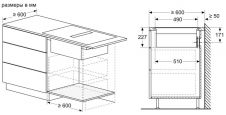 Индукционная варочная панель с интегрированной вытяжкой 70 cm NEFF T47PD7BX2, изображение 17