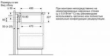 Индукционная варочная панель с интегрированной вытяжкой 70 cm NEFF T47PD7BX2, изображение 19