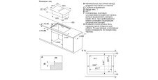 Индукционная варочная панель с интегрированной вытяжкой 70 cm NEFF T47PD7BX2, изображение 5