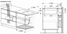 Индукционная варочная панель с интегрированной вытяжкой 70 cm NEFF T47PD7BX2, изображение 9