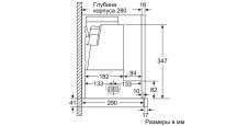 Встраиваемая вытяжка с выдвижным экраном 60см NEFF D46ED52X1, изображение 2