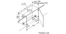 Встраиваемая вытяжка с выдвижным экраном 60см NEFF D46ED52X1, изображение 6