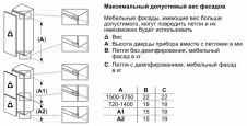 Встраиваемый холодильник KI5872F31R, изображение 3