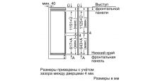 Встраиваемый холодильник KI5872F31R, изображение 4