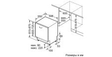 Встраиваемая посудомоечная машина Neff S155HMX10R