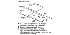 Электрическая варочная панель NEFF TR16FD9F1