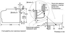 Компактный духовой шкаф-пароварка NEFF C17FS22G0, изображение 2