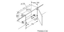 Встраиваемая вытяжка с выдвижным экраном 60см NEFF D46PU54X1, изображение 2