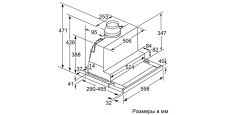 Встраиваемая вытяжка с выдвижным экраном 60см NEFF D46PU54X1