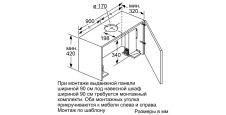 Встраиваемая вытяжка с выдвижным экраном 90см NEFF D49PU54X1, изображение 2