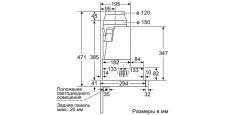 Встраиваемая вытяжка с выдвижным экраном 90см NEFF D49PU54X1, изображение 4