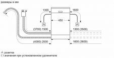 Встраиваемая посудомоечная машина NEFF S953IKX50R, изображение 2