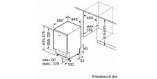 Встраиваемая посудомоечная машина NEFF S853HKX50R, изображение 2