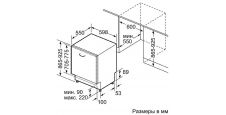 Встраиваемая посудомоечная машина  Neff SS255HCX01R