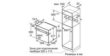 Встраиваемый духовой шкаф NEFF B5ZCJ7G3, изображение 2