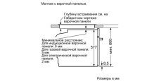 Встраиваемый духовой шкаф NEFF B5ZCJ7G3, изображение 3